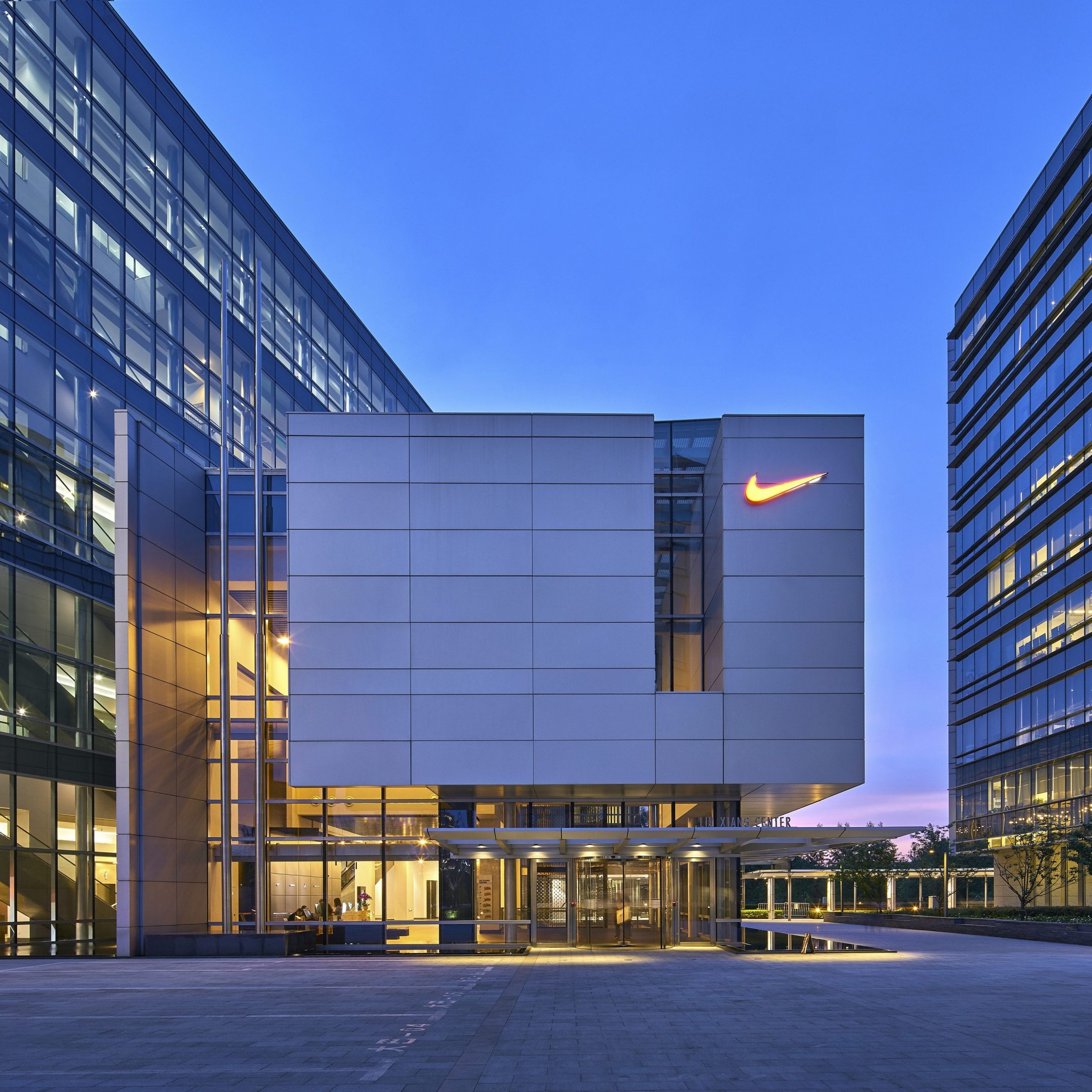 archivo Lírico hipoteca TVA Architects — Nike | Asian Corporate Headquarters